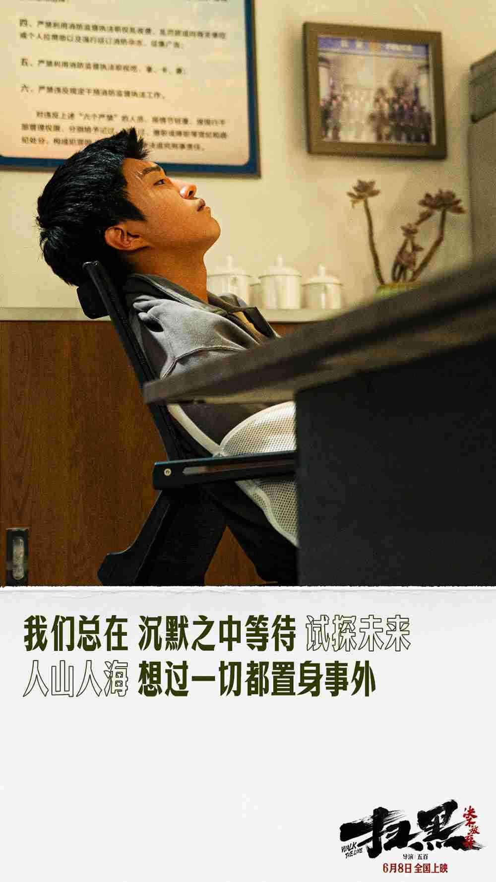 歌词海报-(3) 歌词海报-(3)