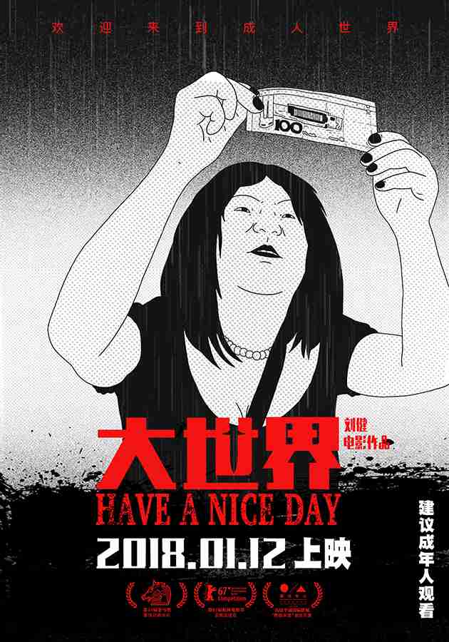 20171222-17 20171222-17